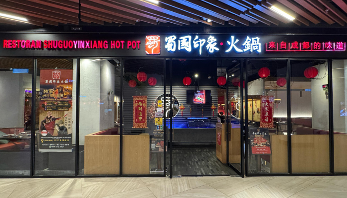 Shu Guo Yin Xiang Hotpot