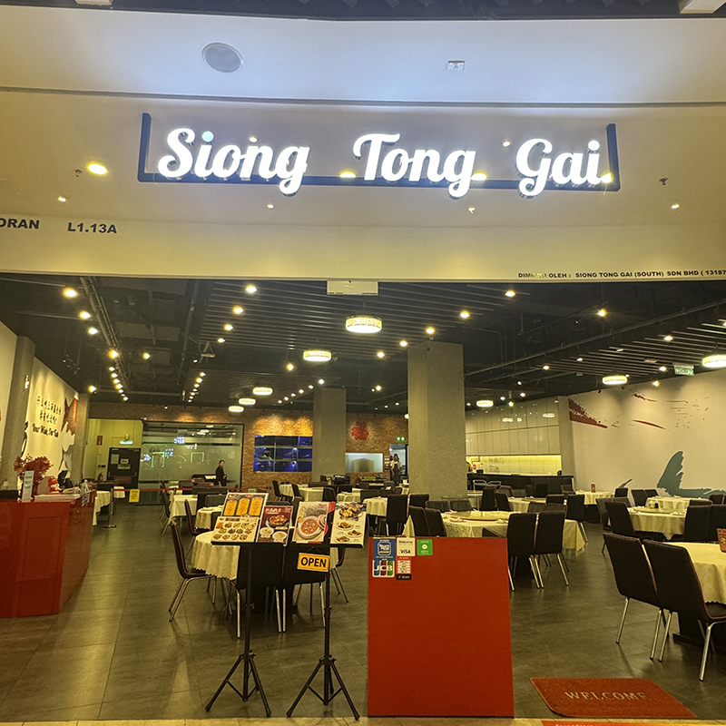 Siong Tong Gai