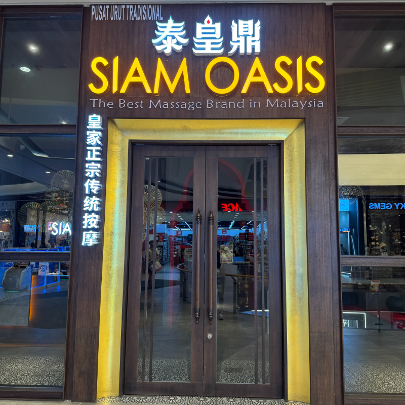 Siam Oasis