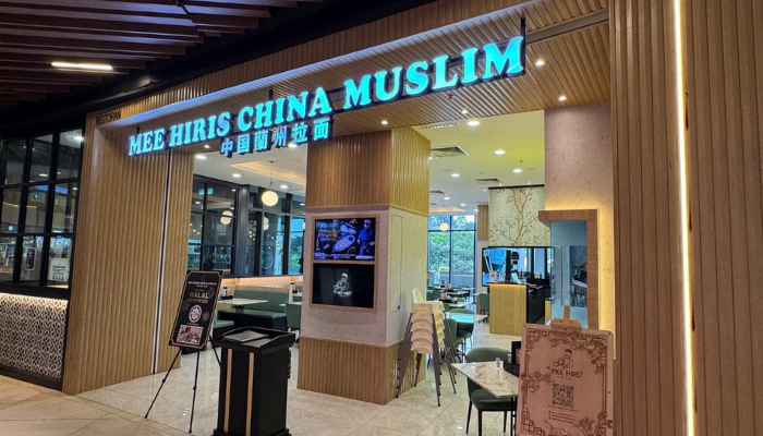 Mee Hiris China Muslim