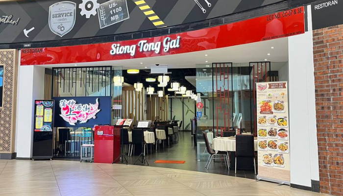Siong Tong Gai Restaurant