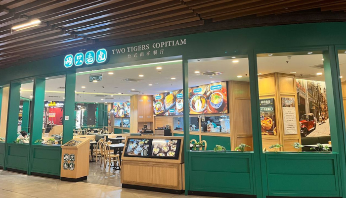 Two Tigers Kopitiam